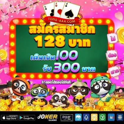 Joyjilivip Live 