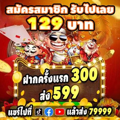 Joyjilivip Lottery 
